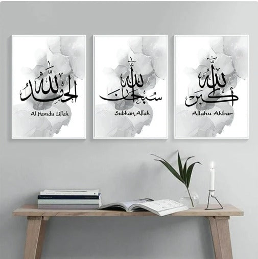 3 pcs Islamic Frame wall PHOTO TILE canvas art decor for home