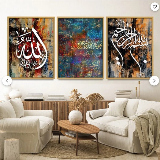 3 pcs Islamic Frame wall PHOTO TILE canvas art decor for home